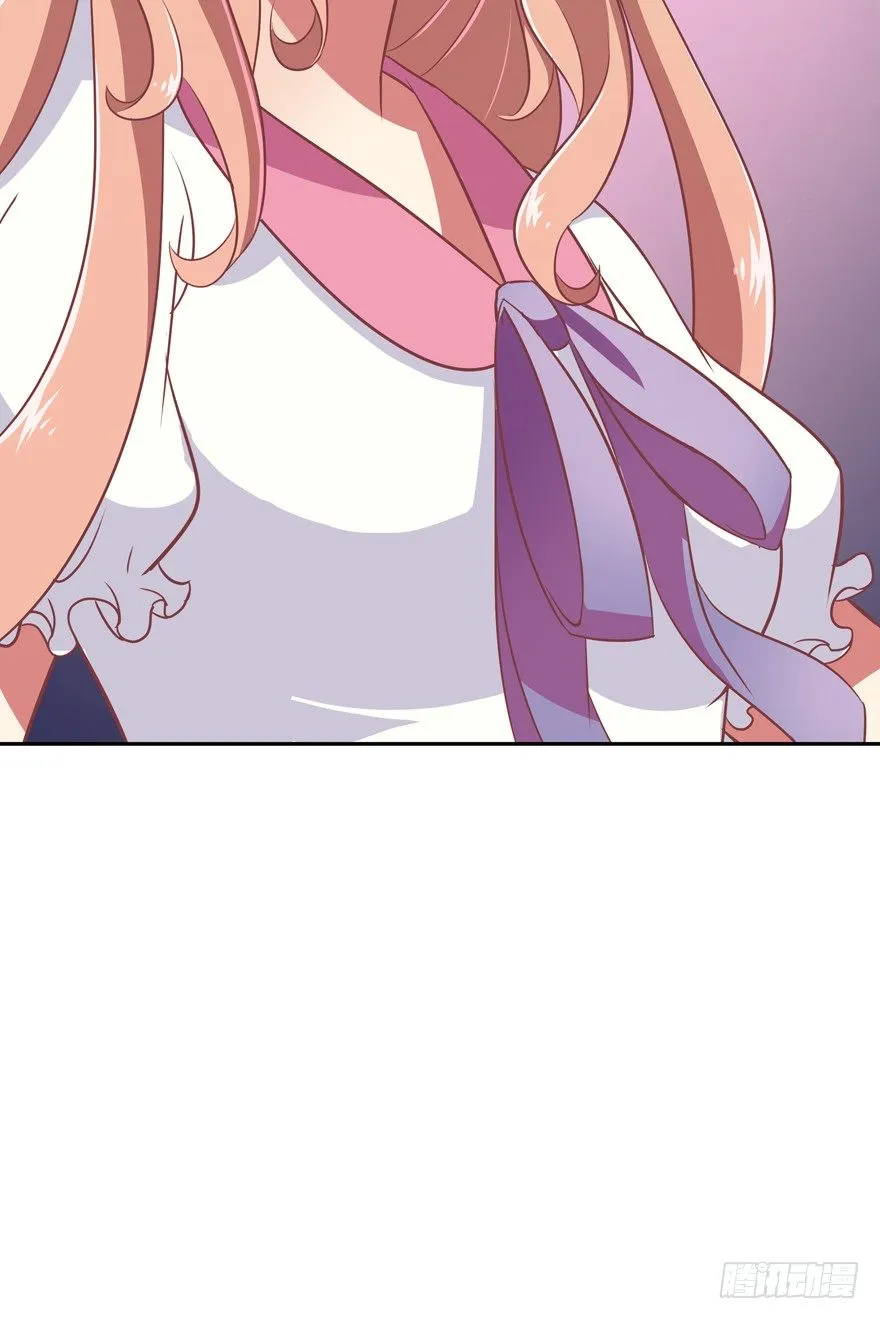 逃婚（中） 第23页