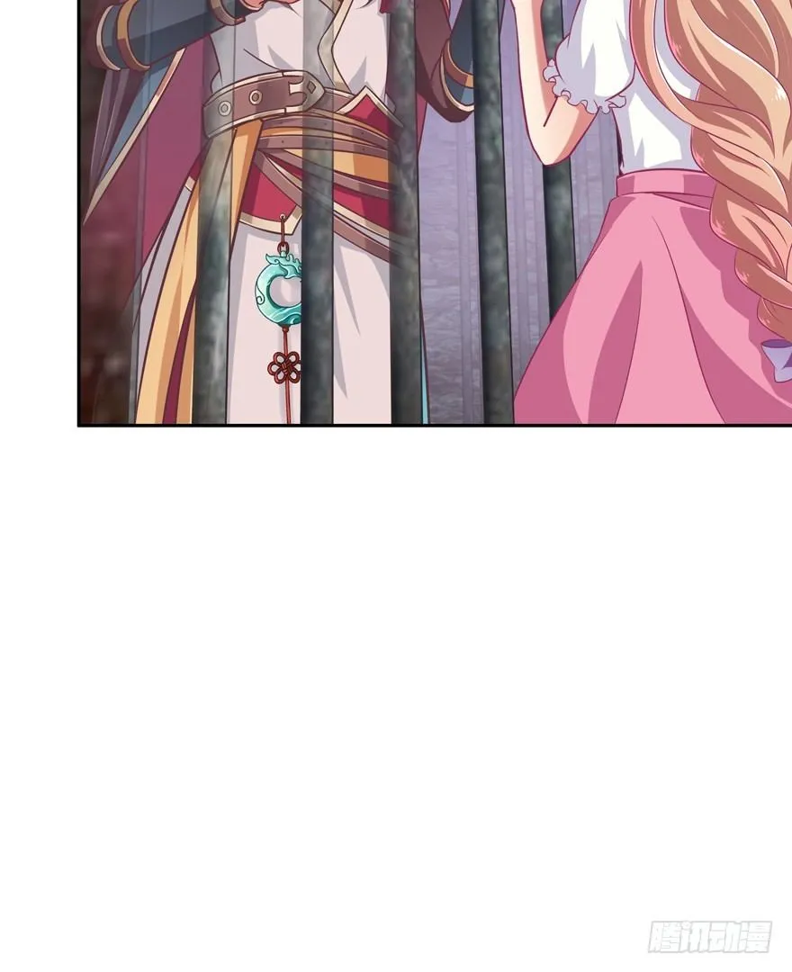 逃婚（中） 第32页