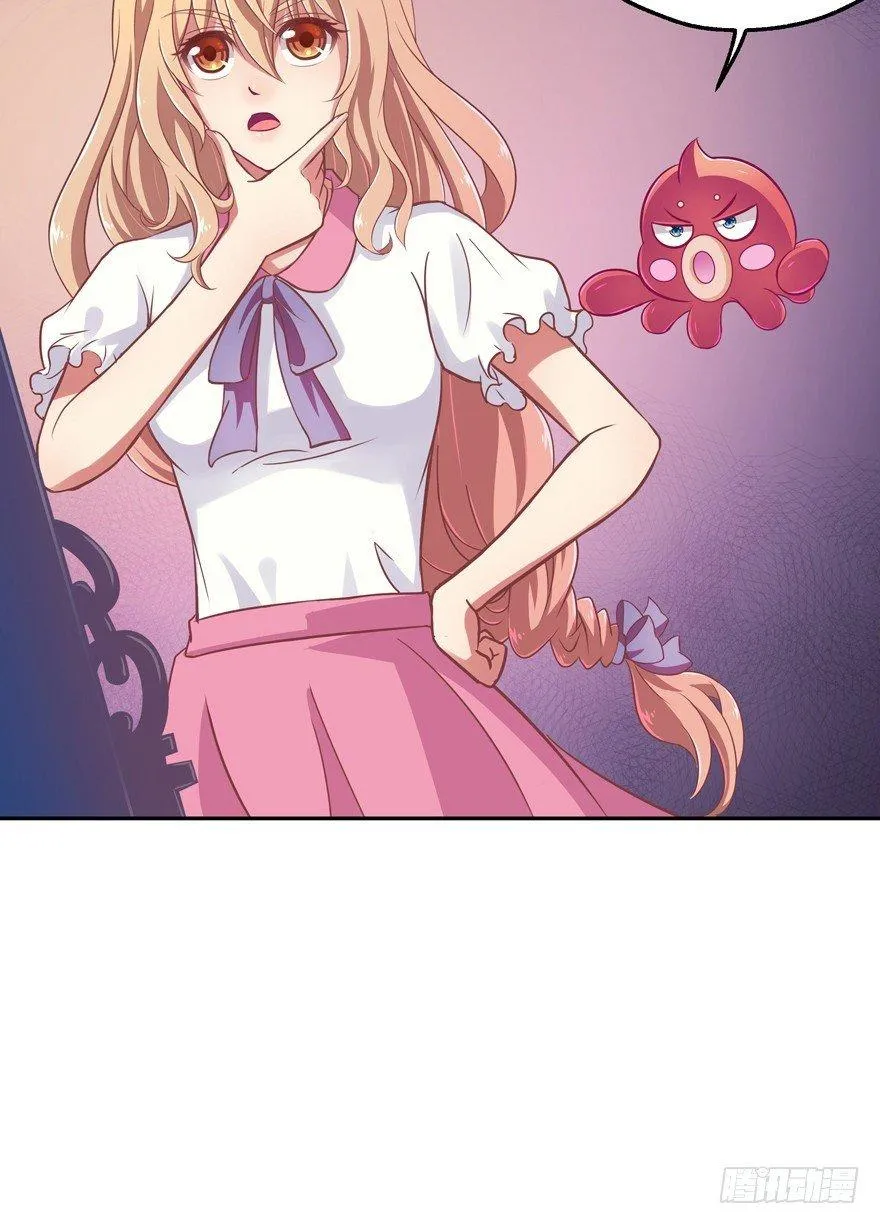 逃婚（中） 第39页