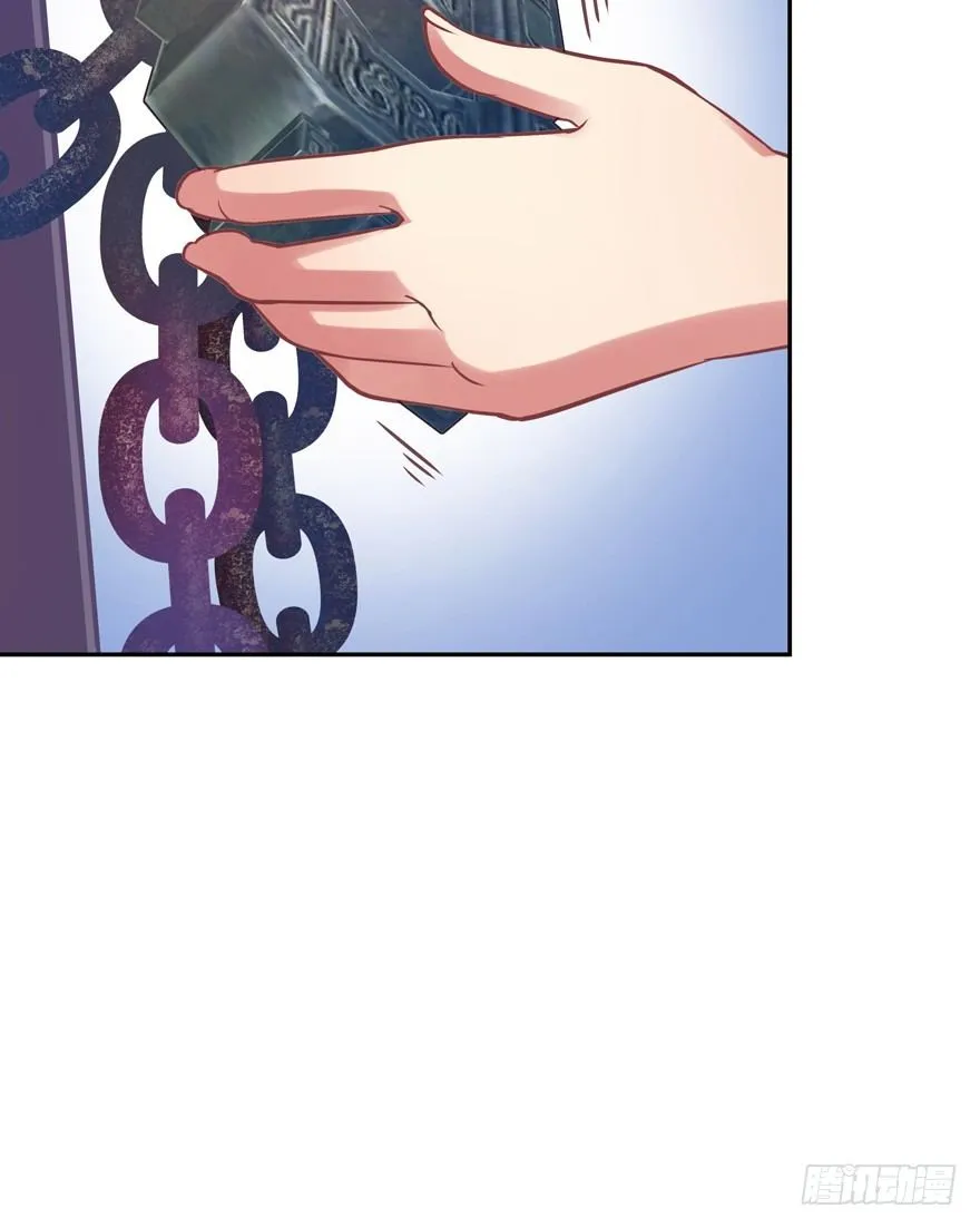 逃婚（中） 第41页