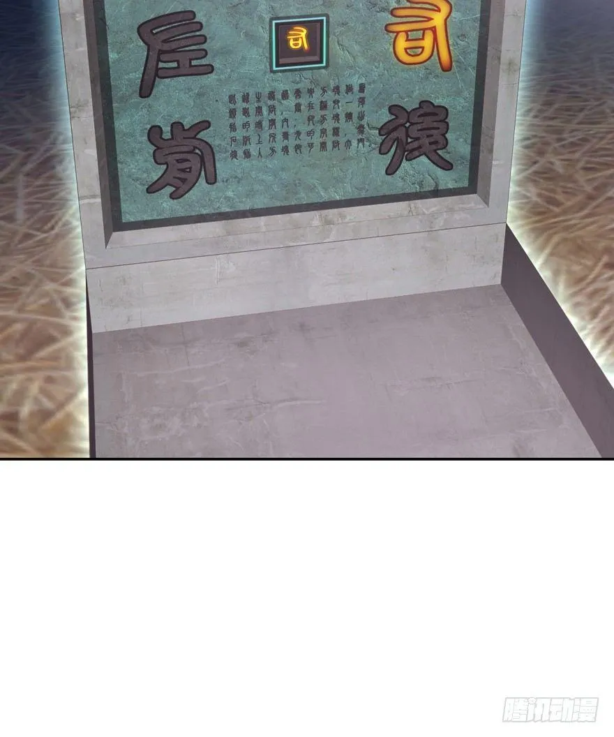 逃婚（中） 第47页
