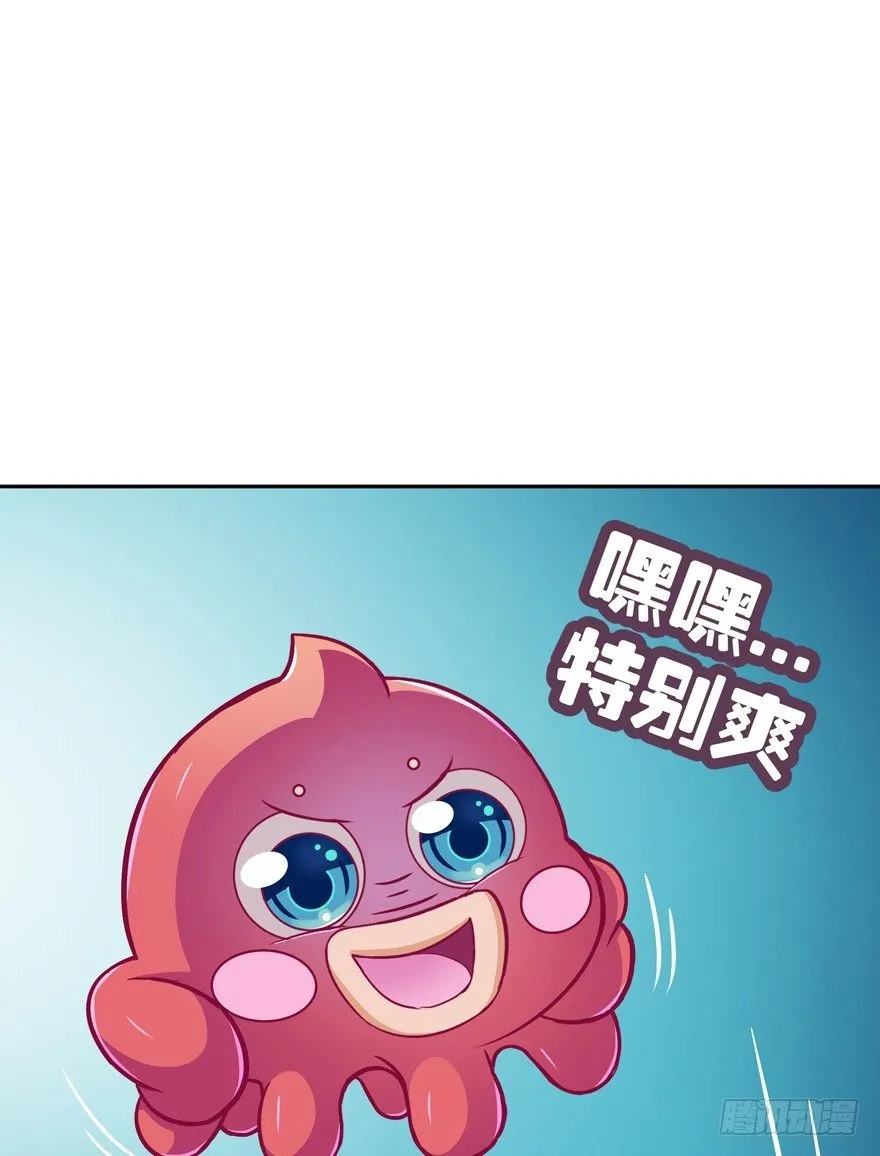 逃婚（中） 第62页