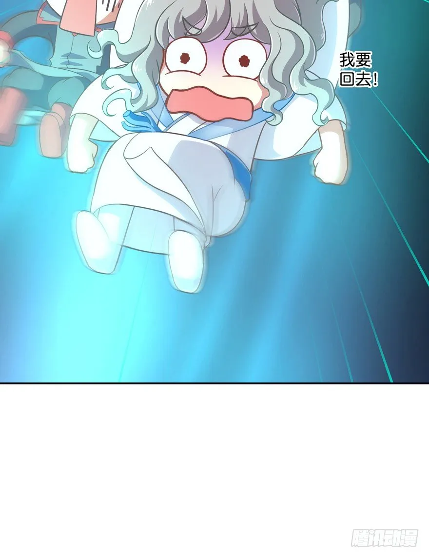 逃婚（中） 第69页