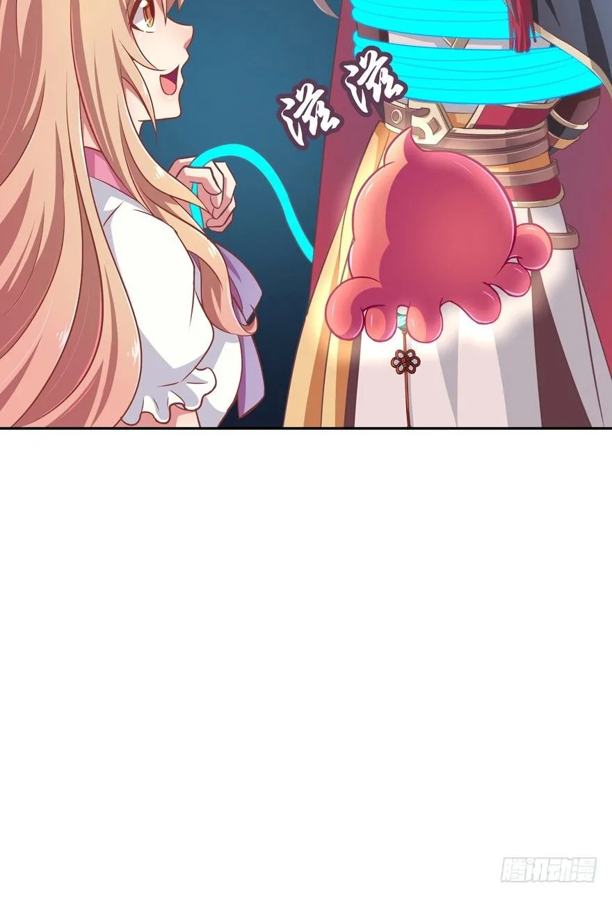 逃婚（中） 第77页