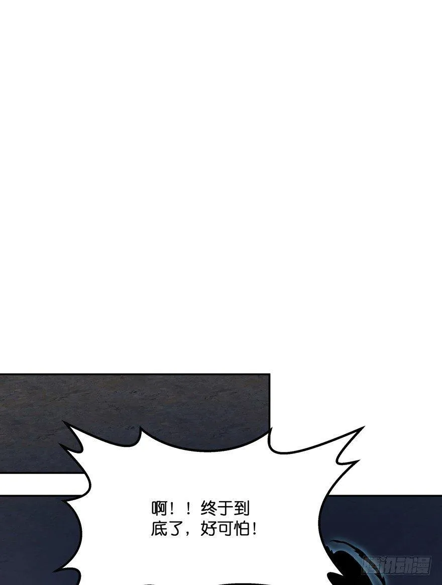 逃婚（中） 第80页