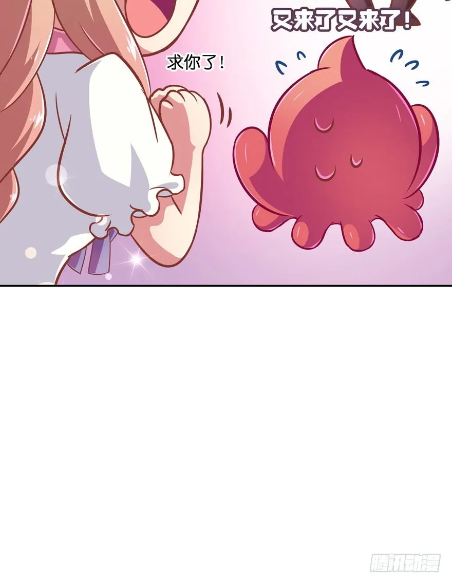 逃婚（中） 第91页