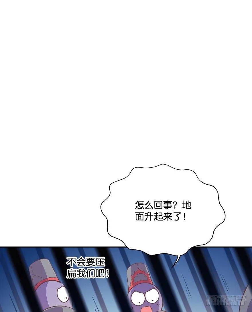 逃婚（中） 第101页