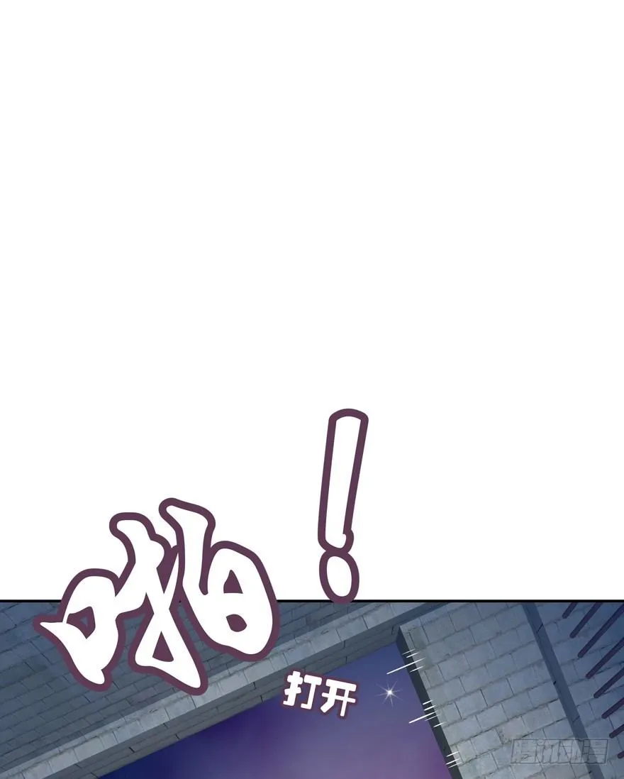 逃婚（中） 第103页
