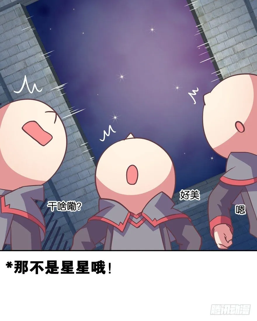 逃婚（中） 第104页
