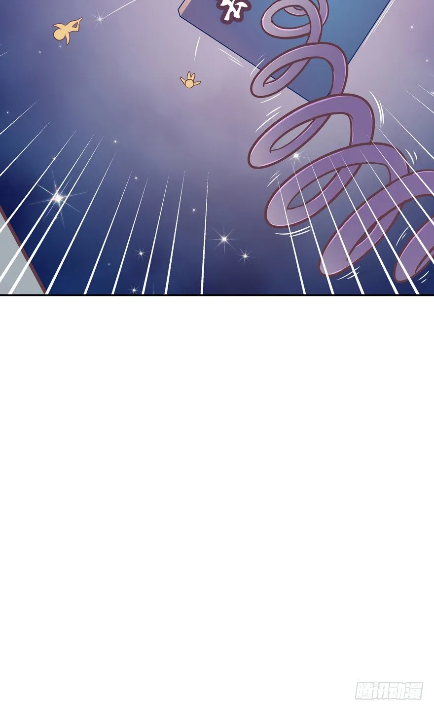 逃婚（中） 第107页