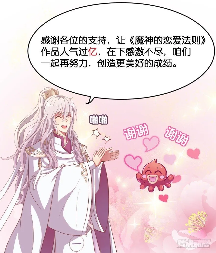 逃婚（中） 第120页