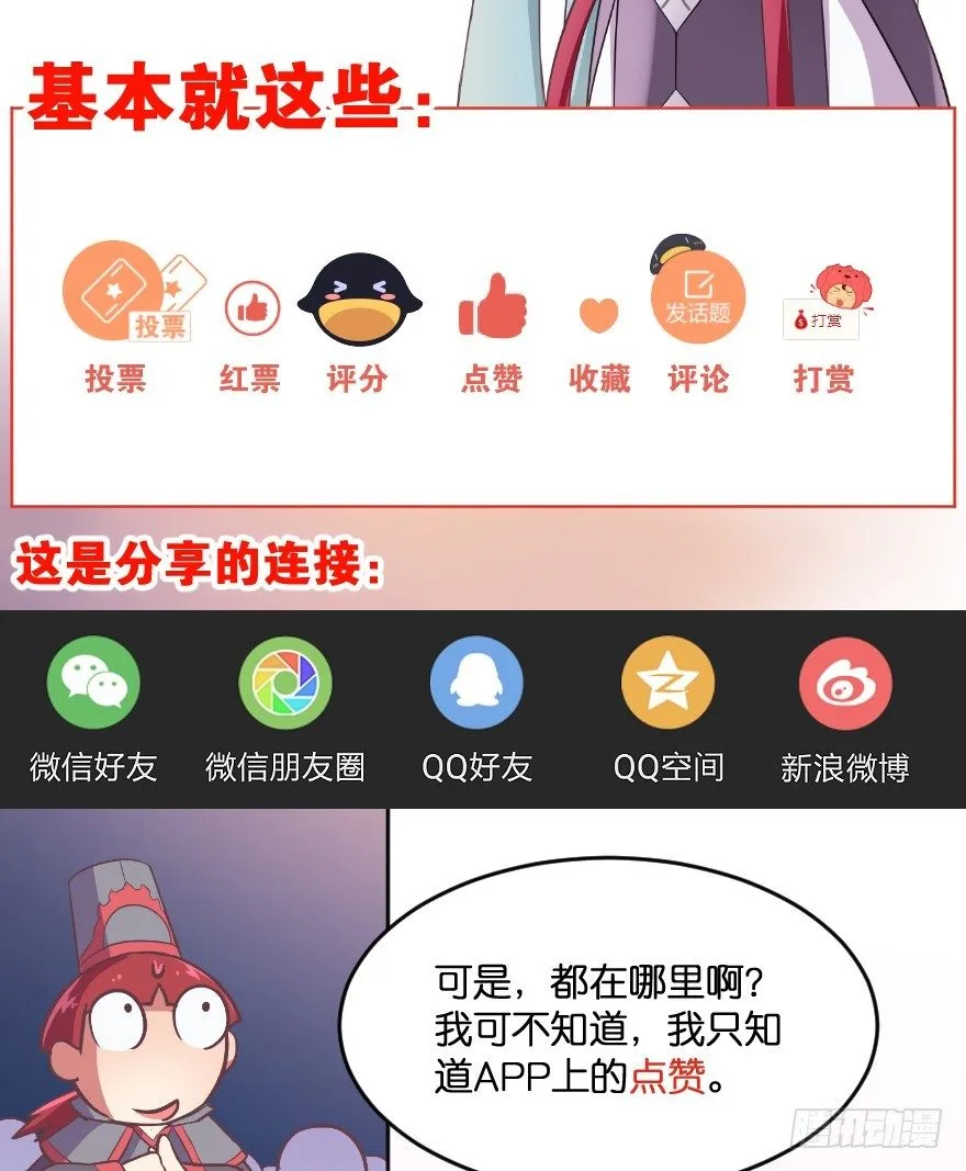 逃婚（中） 第122页
