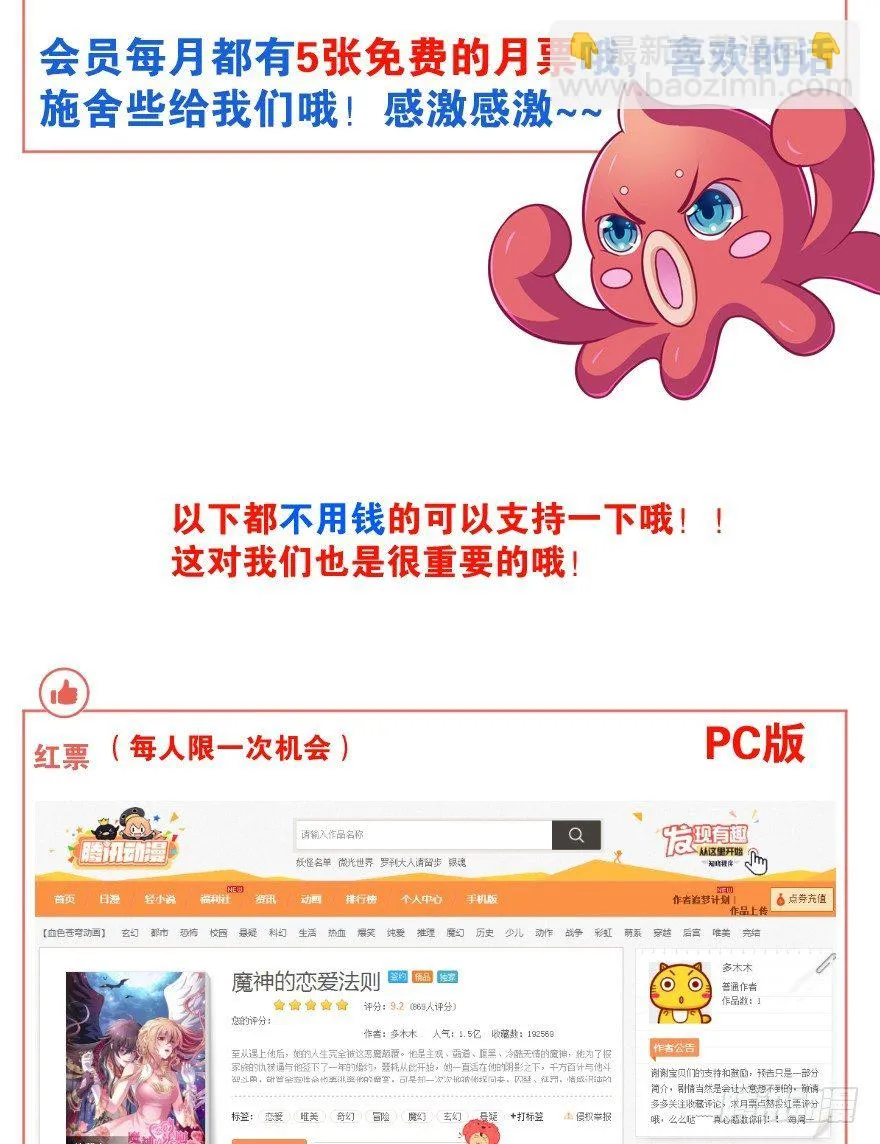 逃婚（中） 第126页