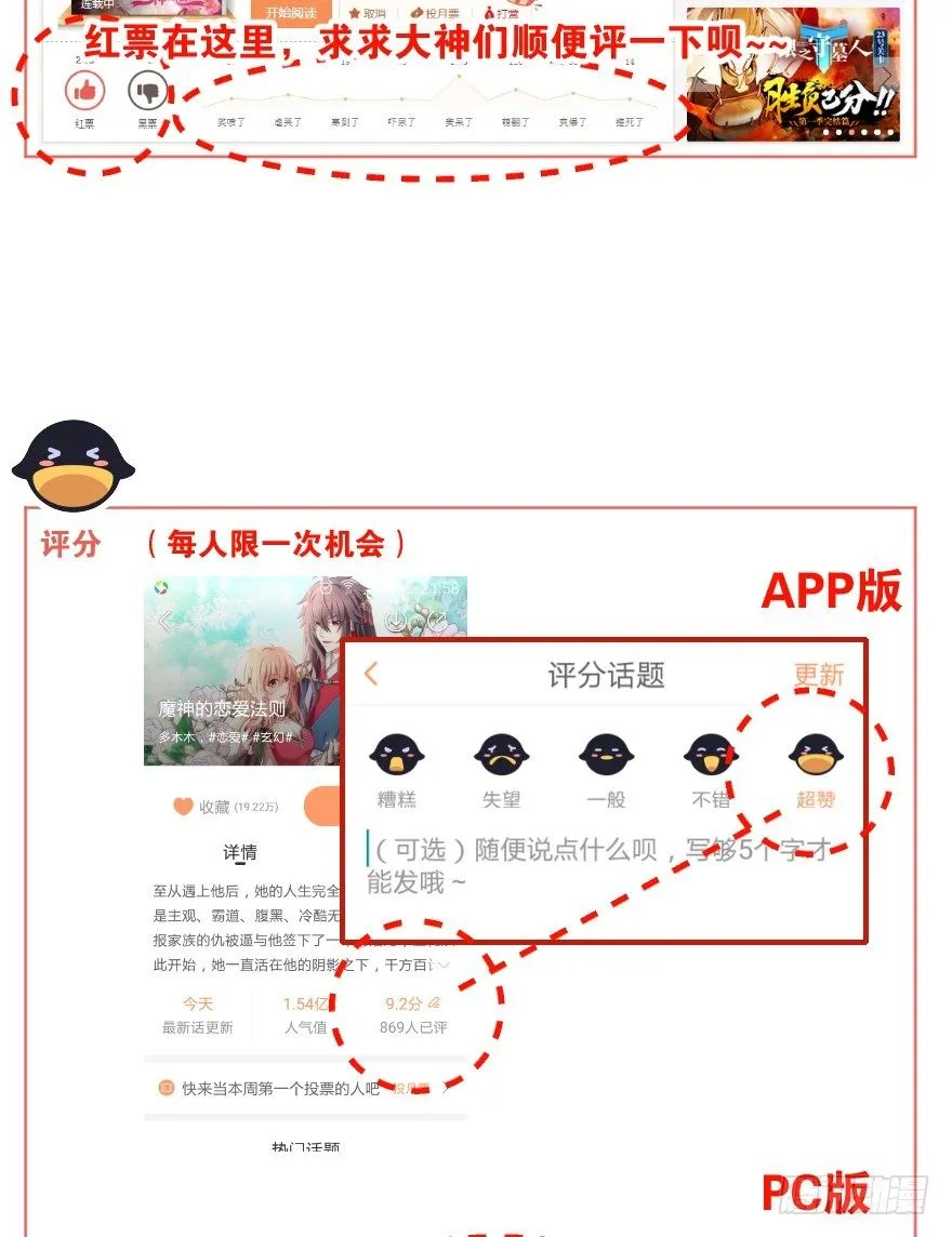 逃婚（中） 第127页