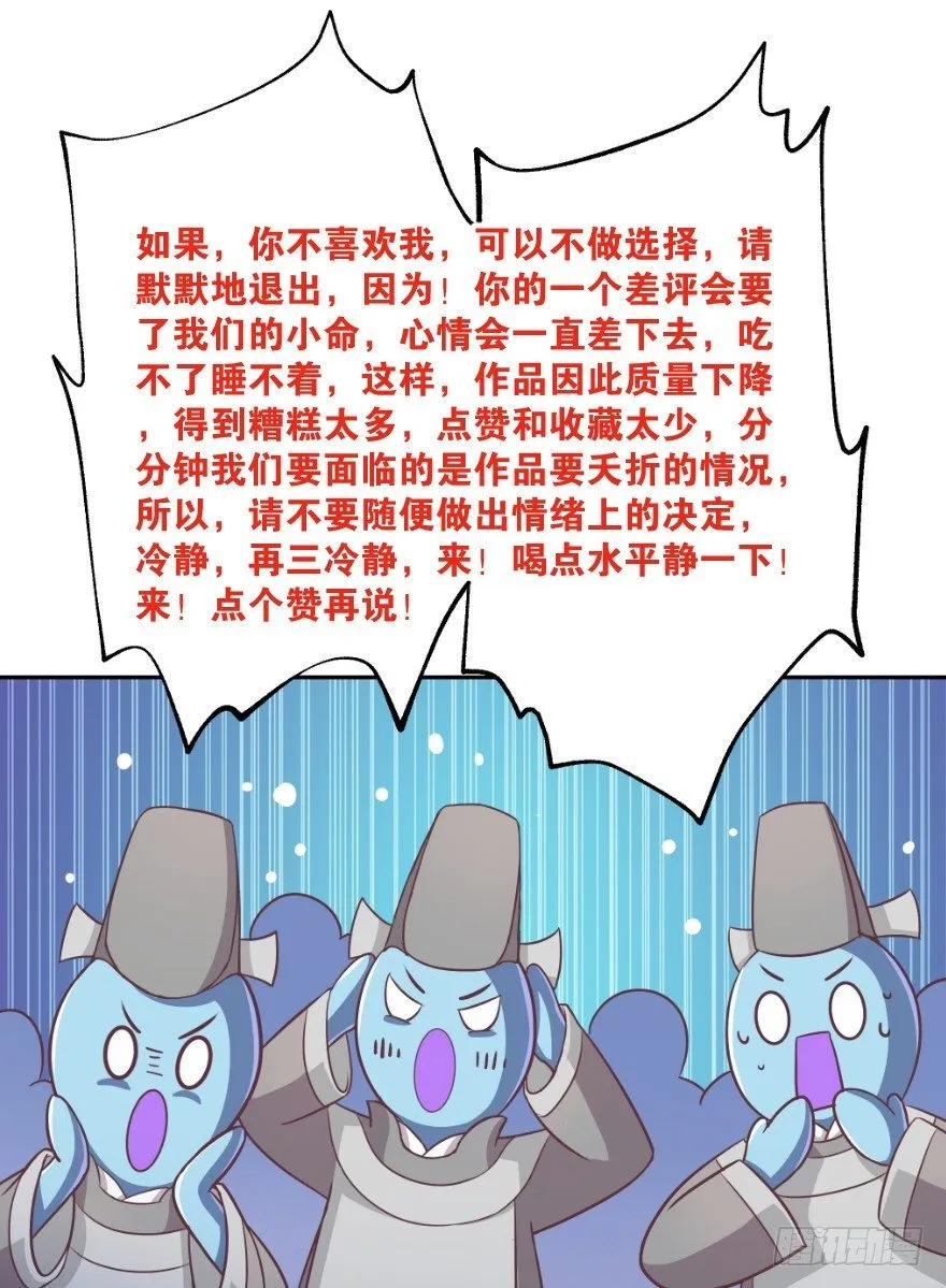 逃婚（中） 第133页