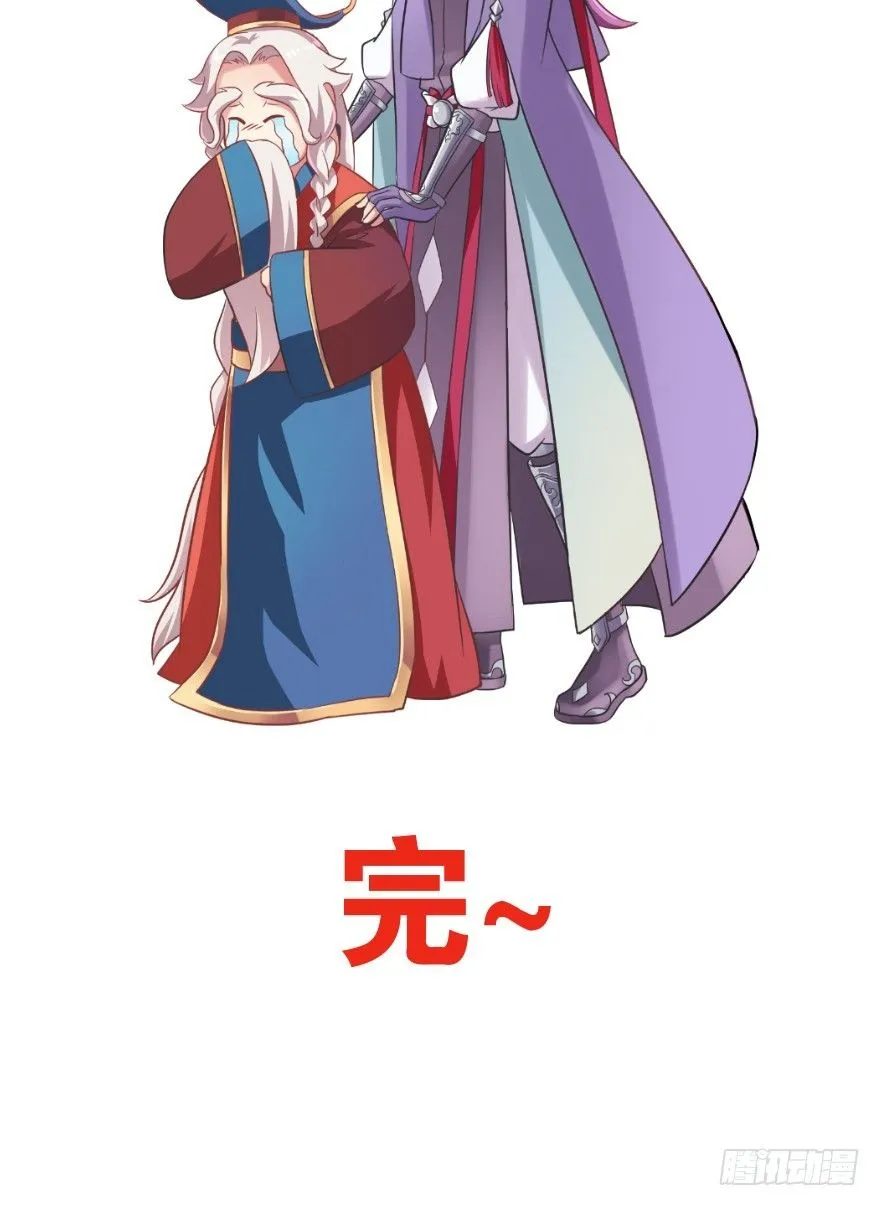 逃婚（中） 第135页
