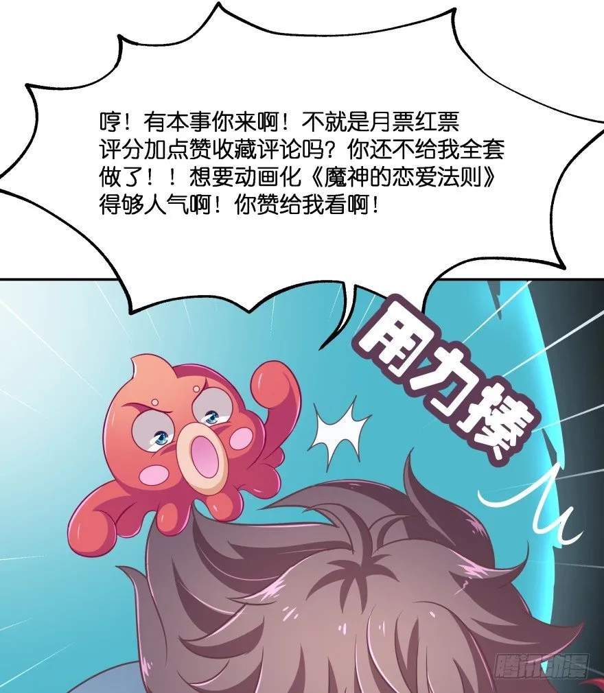 逃婚（中） 第139页