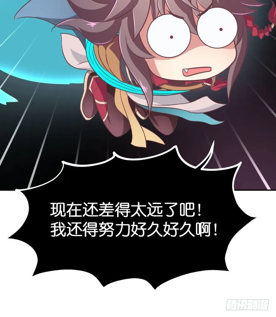 逃婚（中） 第140页