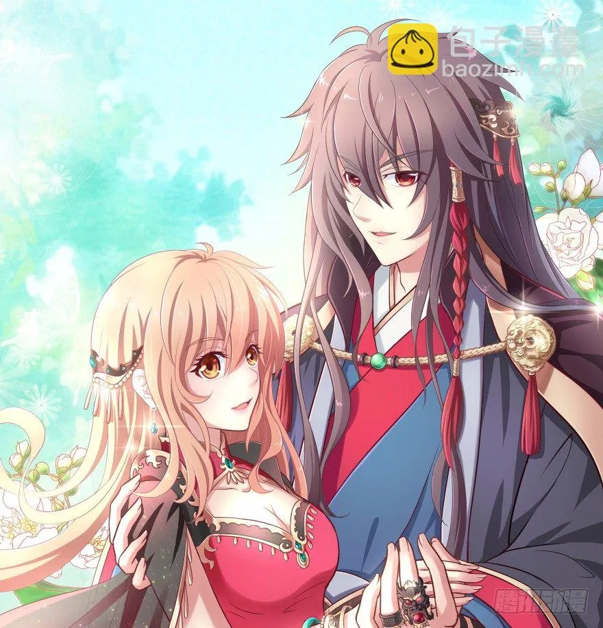 逃婚（下） 第2页