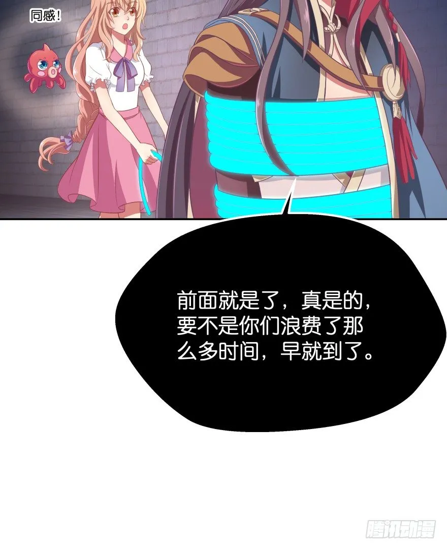 逃婚（下） 第15页