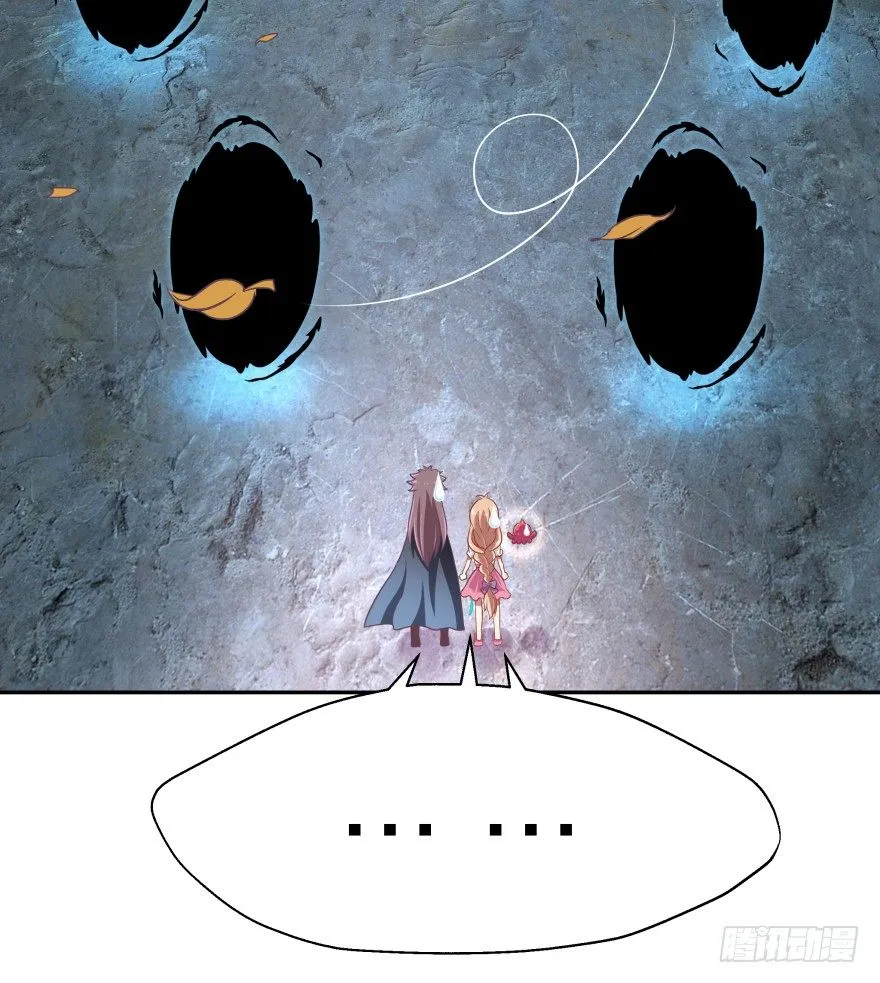逃婚（下） 第19页