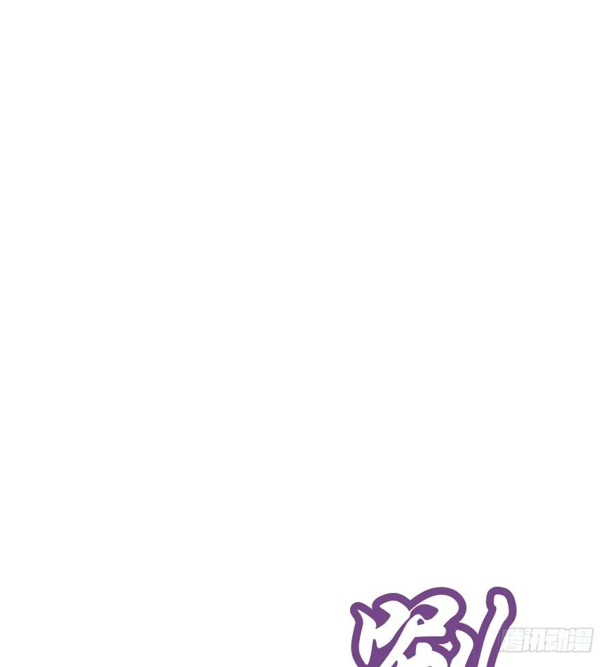 逃婚（下） 第35页