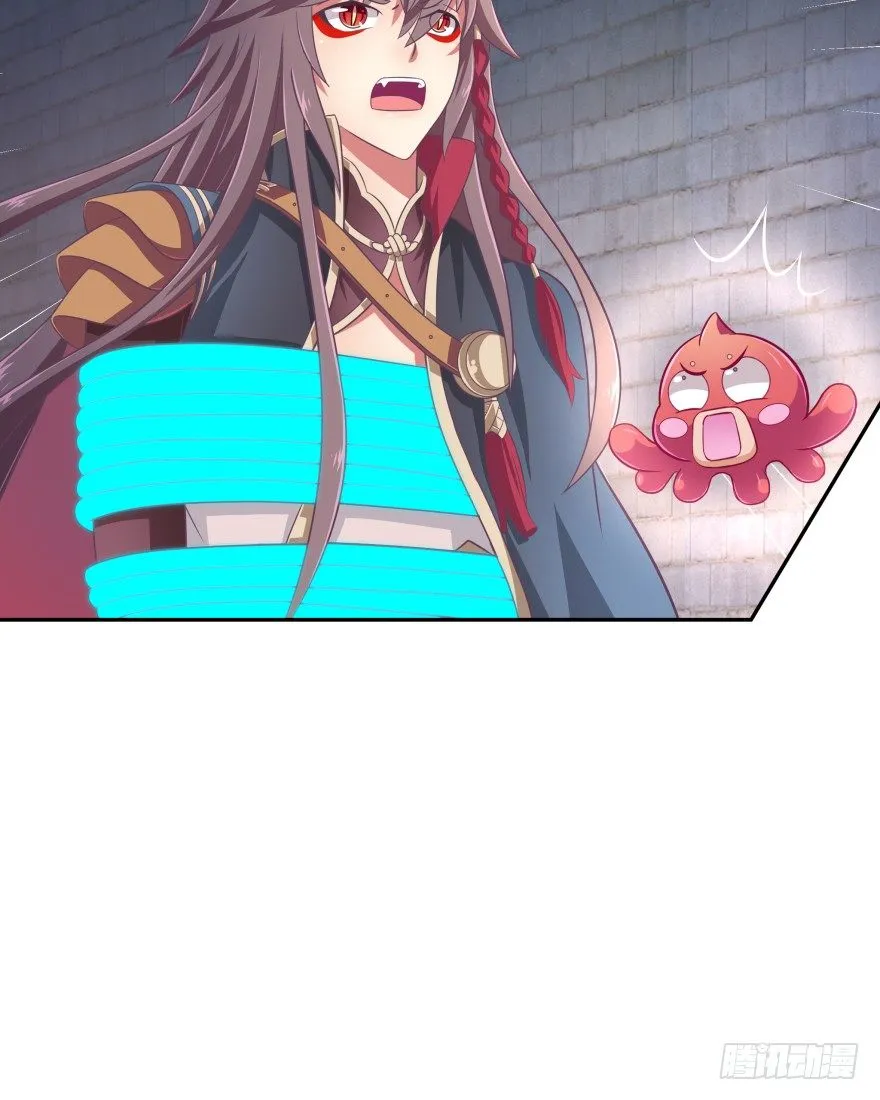 逃婚（下） 第42页