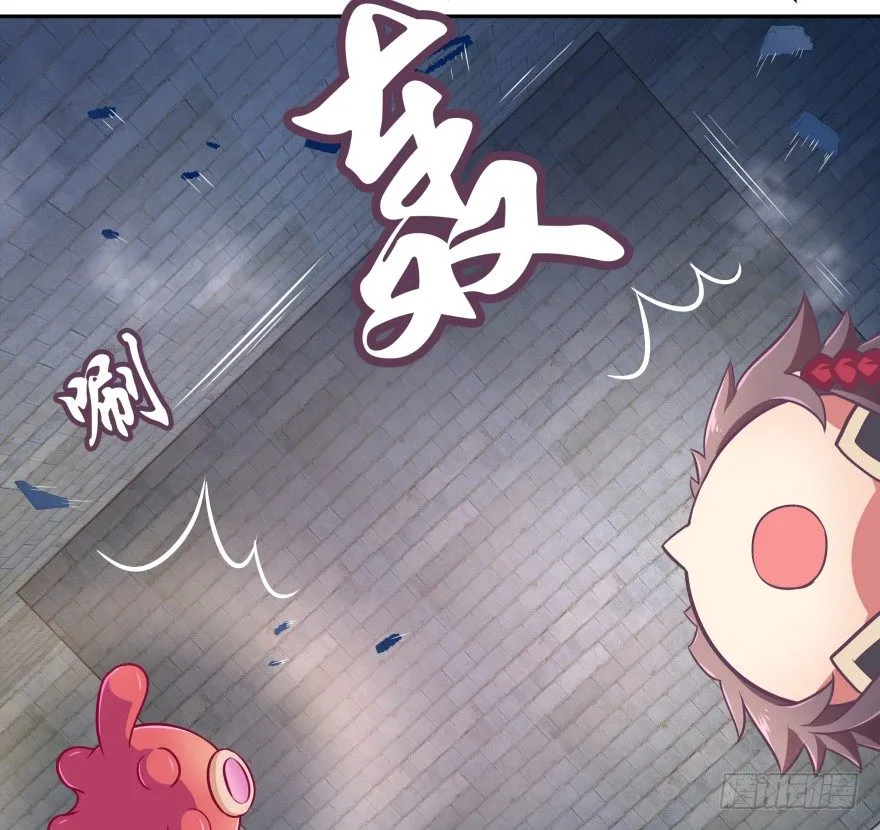 逃婚（下） 第47页