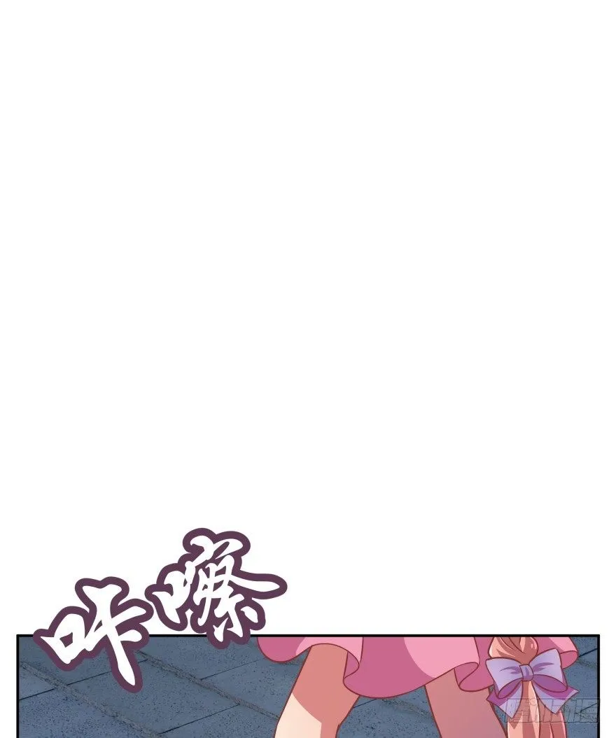 逃婚（下） 第57页