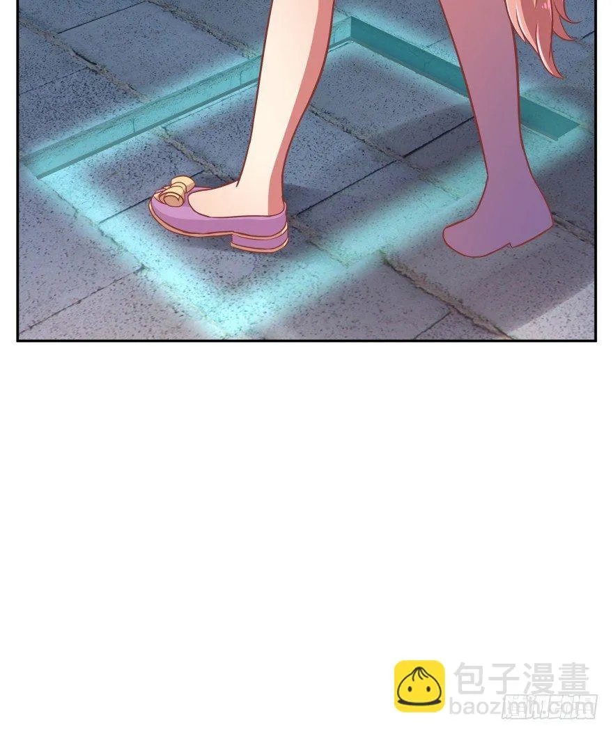 逃婚（下） 第58页