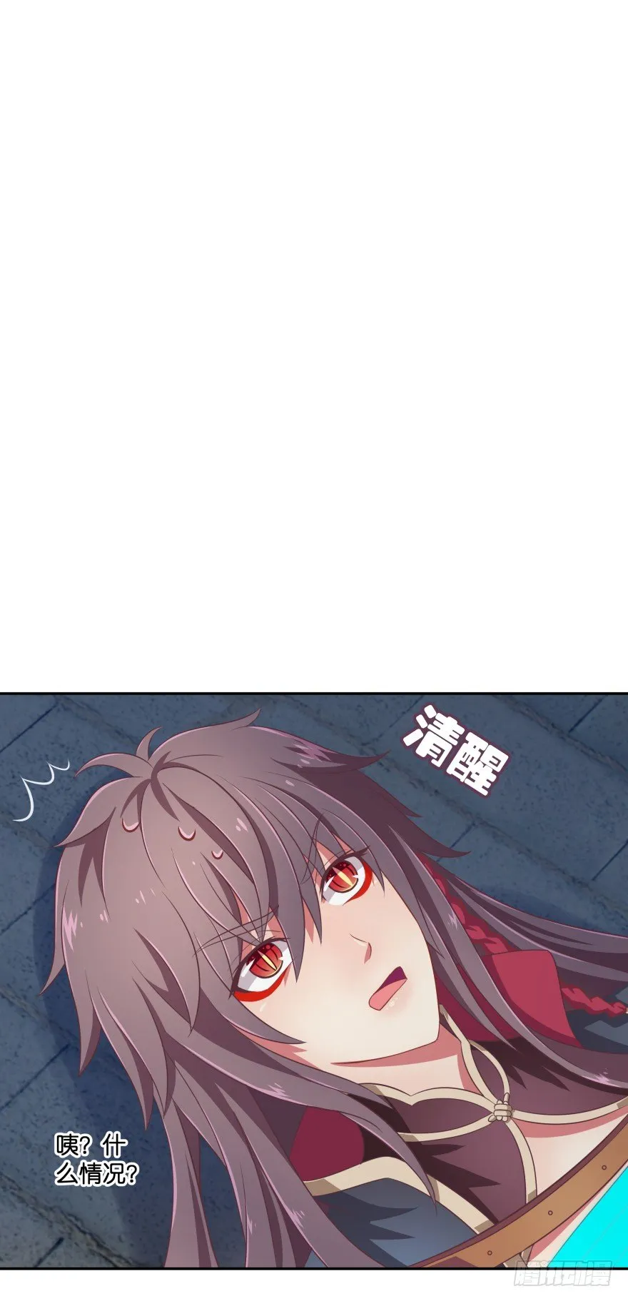 逃婚（下） 第60页