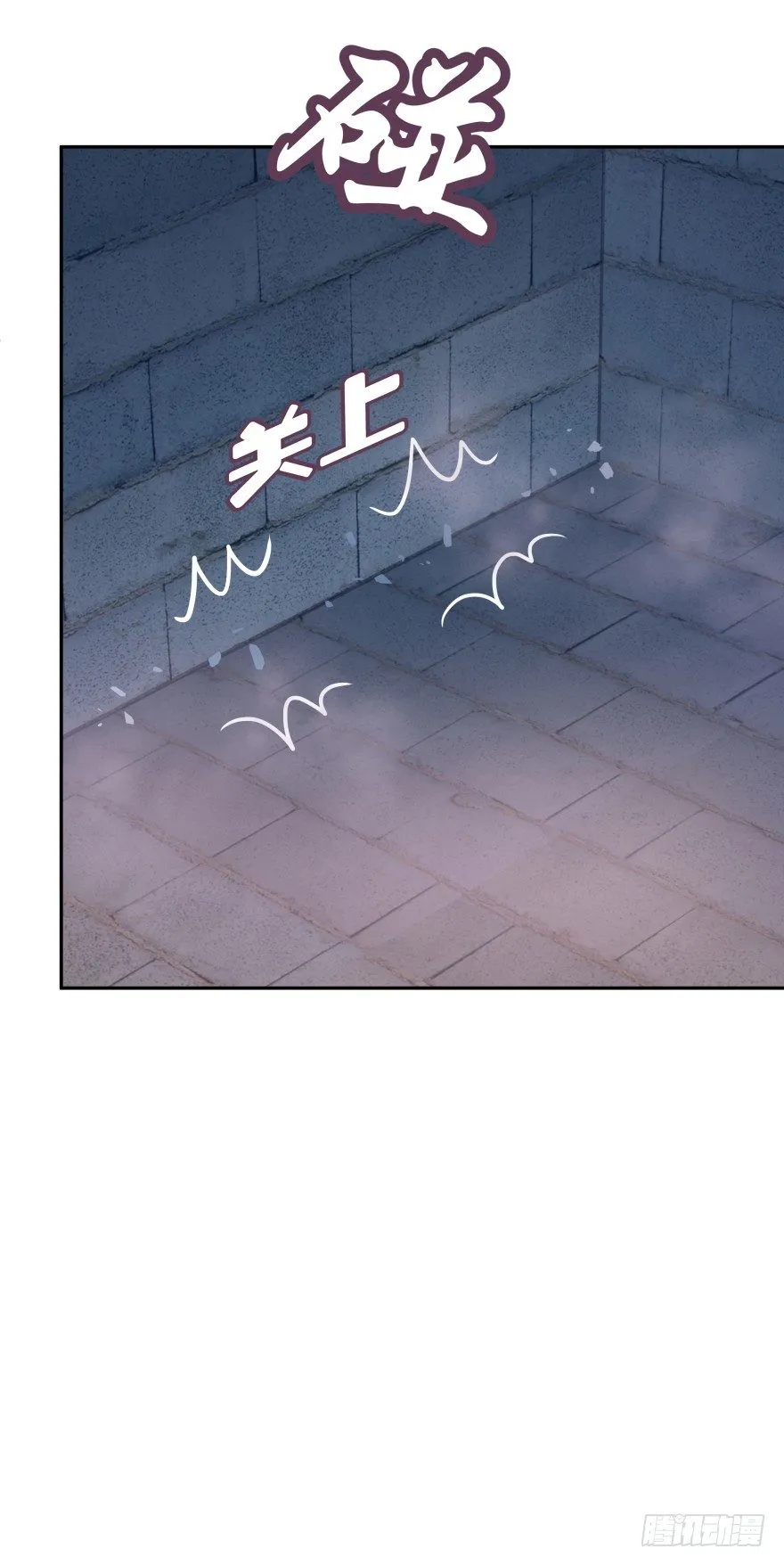 逃婚（下） 第73页