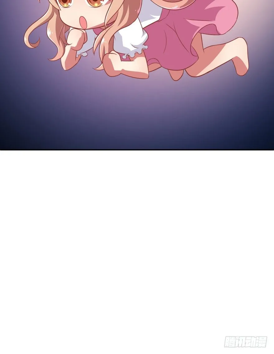 逃婚（下） 第77页