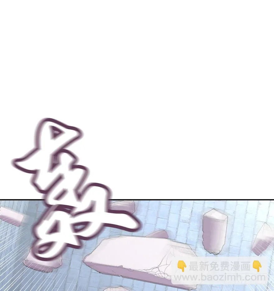 逃婚（下） 第78页