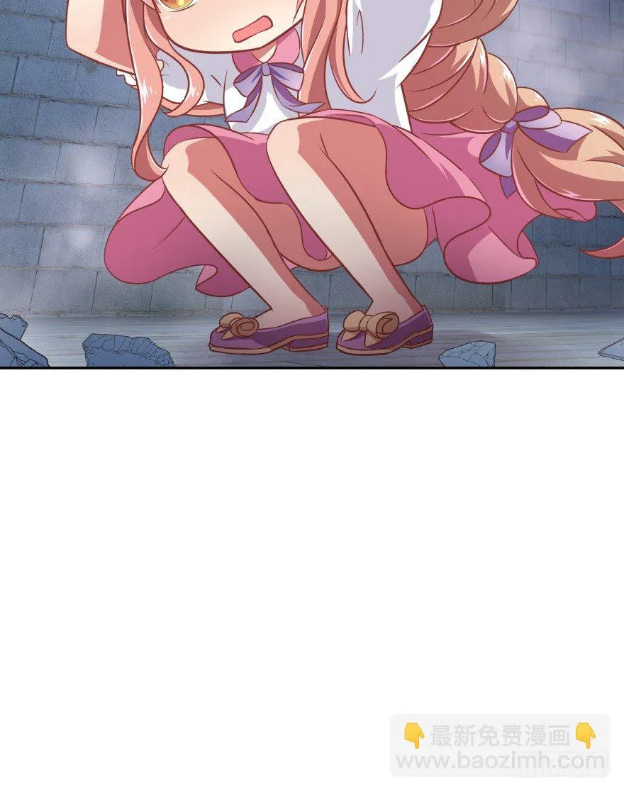 逃婚（下） 第82页