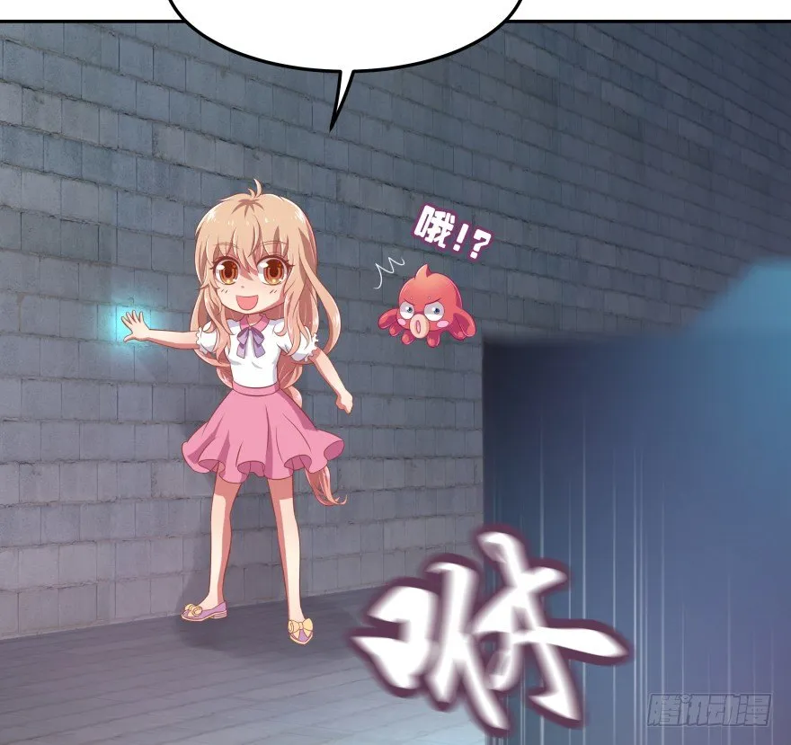 逃婚（下） 第92页
