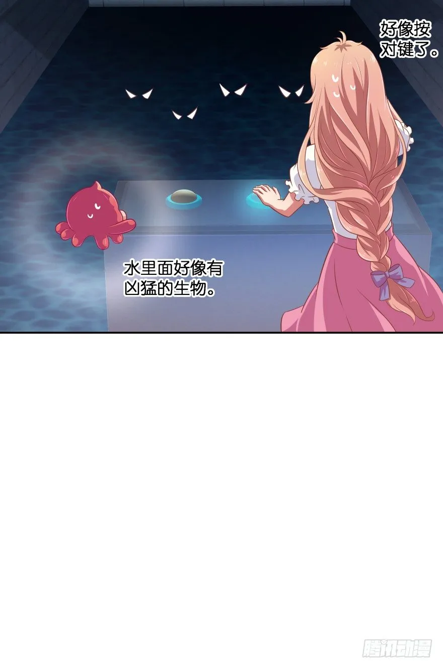 逃婚（下） 第102页
