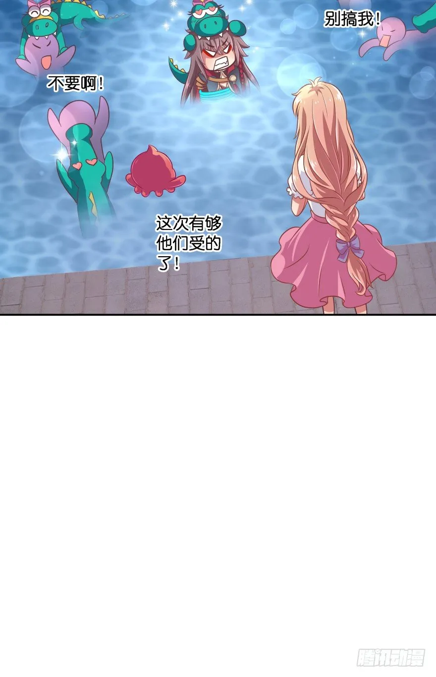 逃婚（下） 第104页