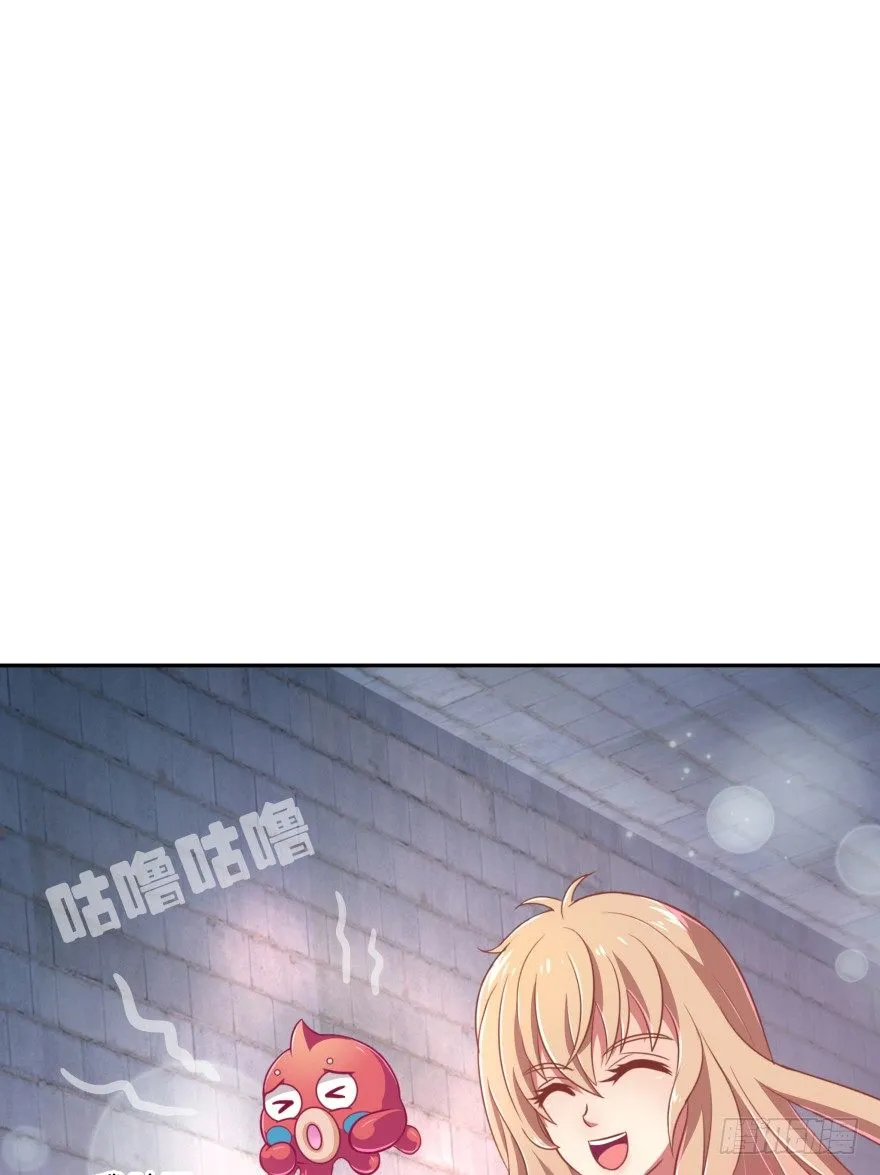 逃婚（下） 第109页