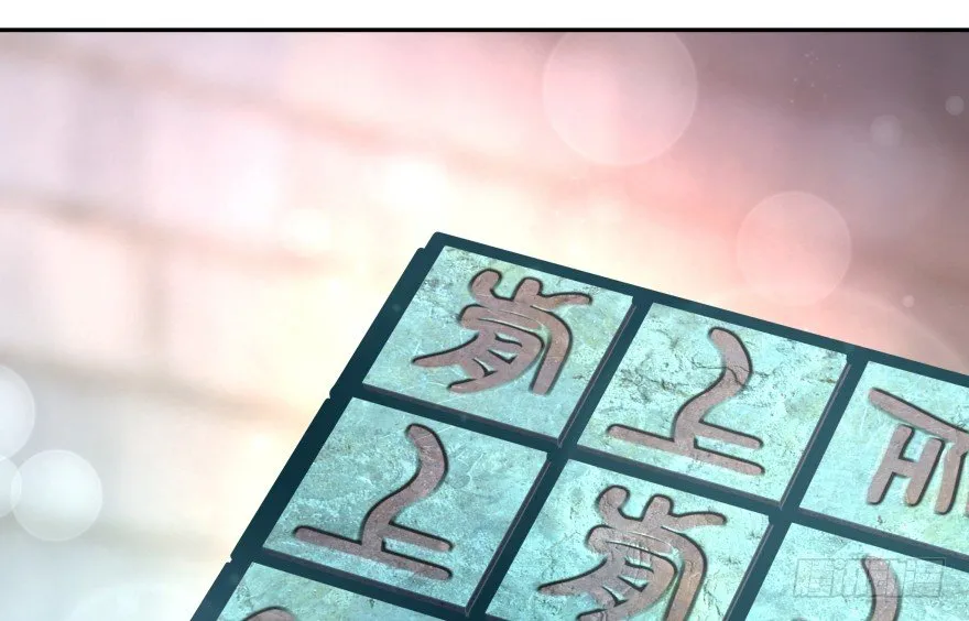 逃婚（下） 第112页
