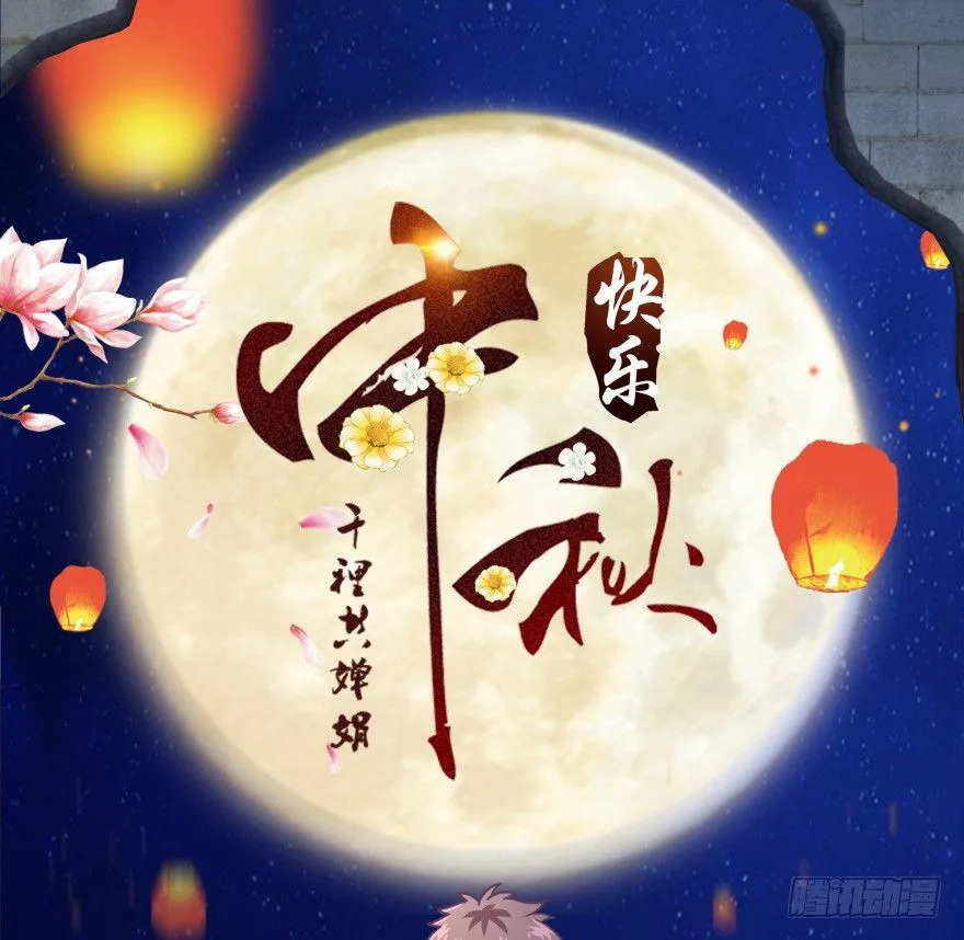冥婚（上） 第1页
