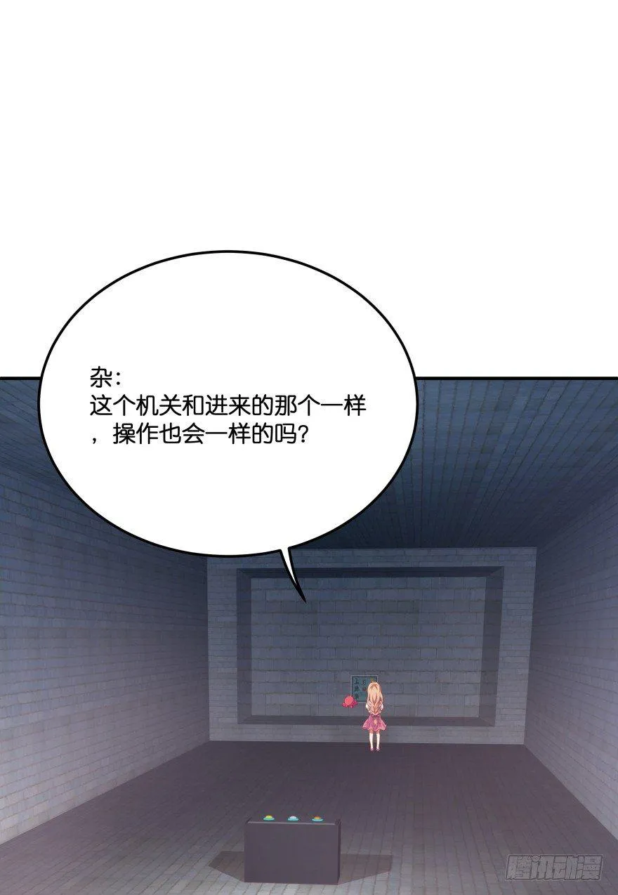 冥婚（上） 第3页