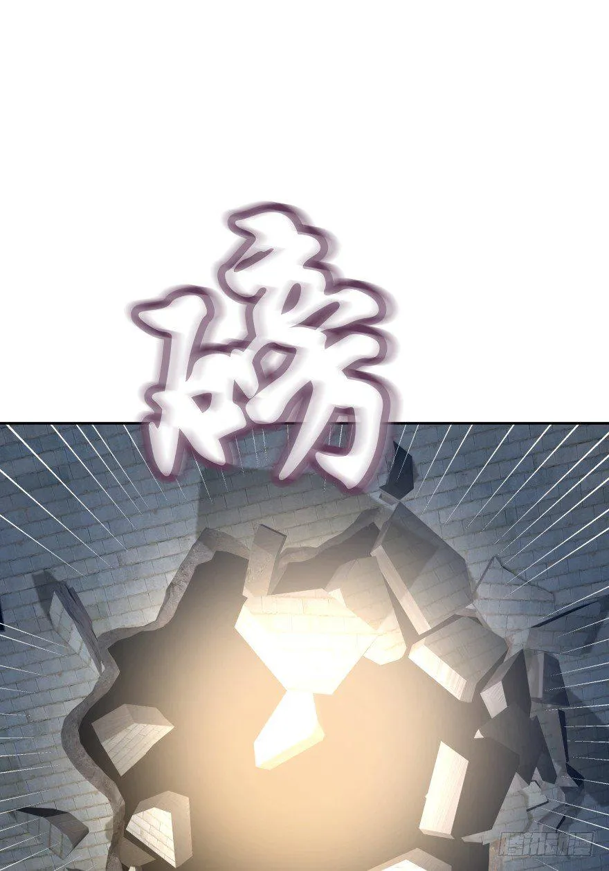 冥婚（上） 第18页
