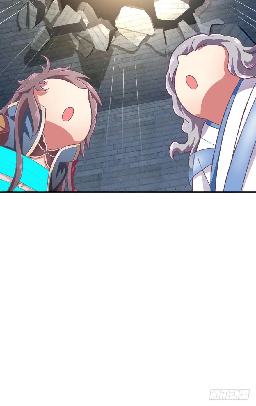 冥婚（上） 第19页