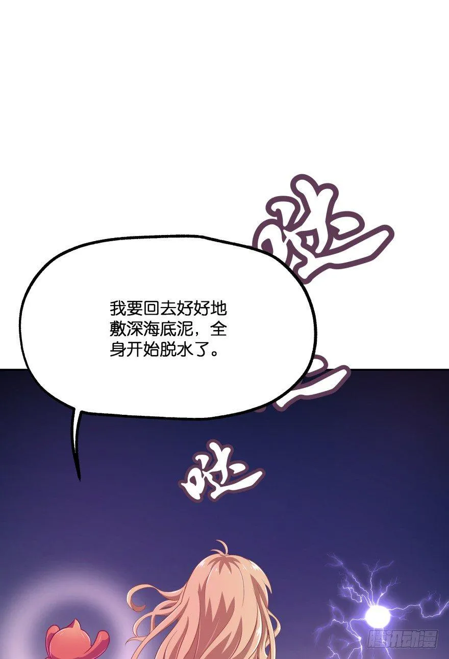 冥婚（上） 第24页