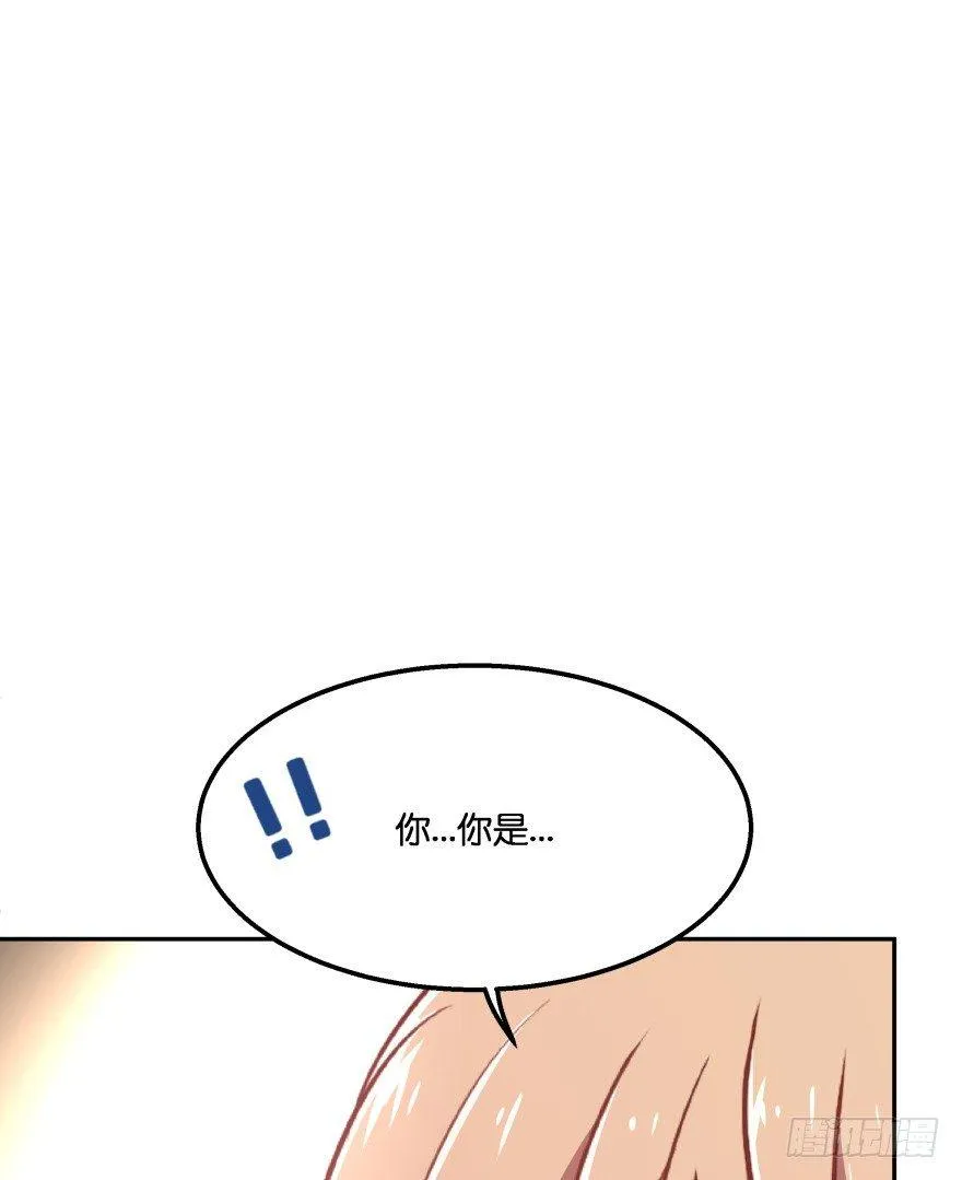 冥婚（上） 第37页