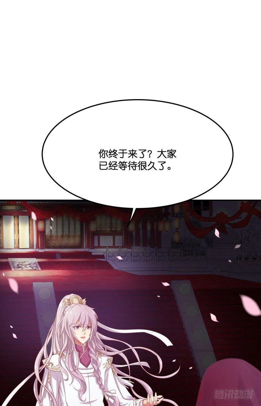 冥婚（上） 第52页