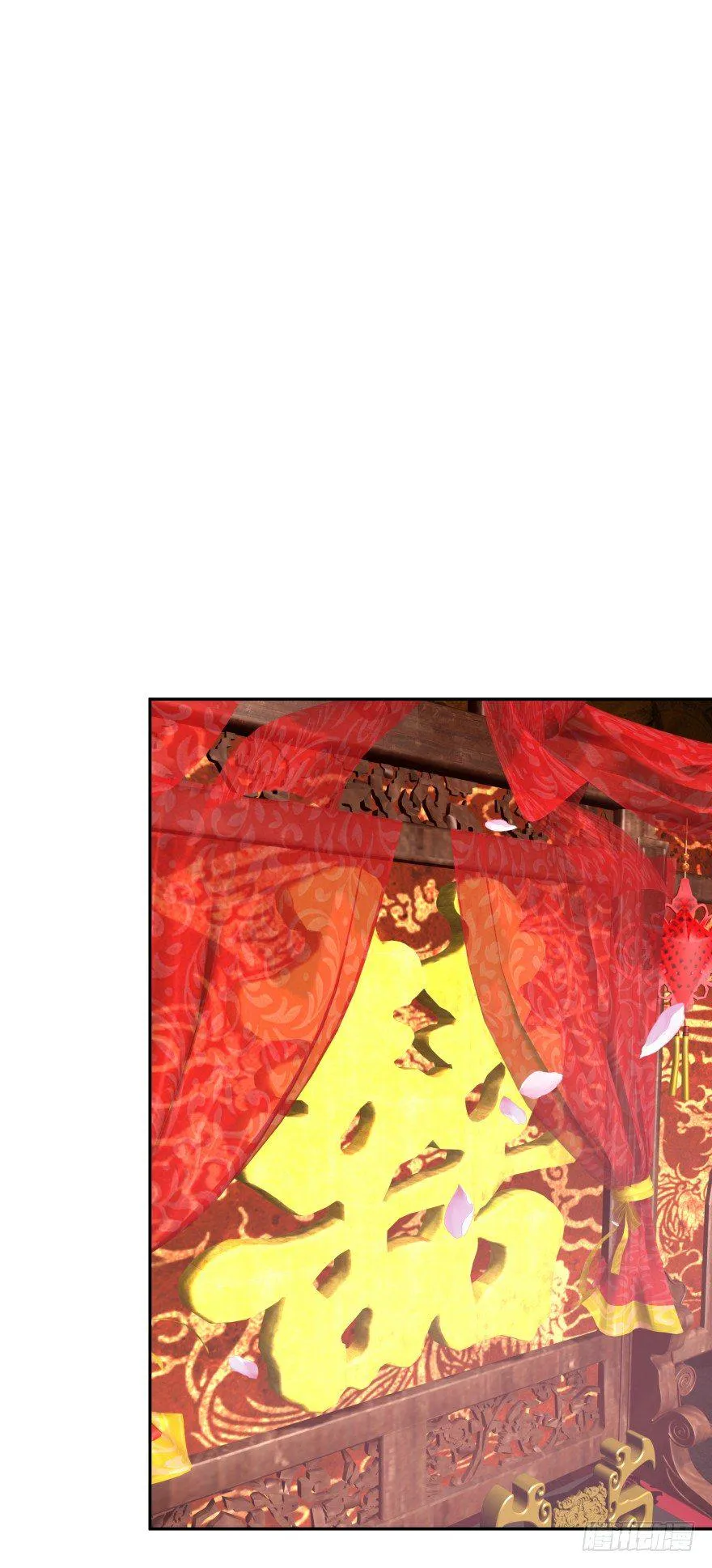 冥婚（上） 第80页