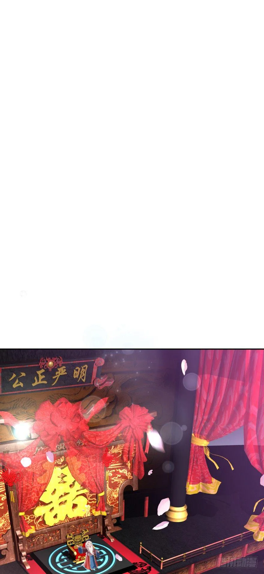 冥婚（上） 第81页
