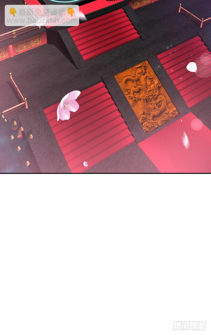 冥婚（上） 第82页